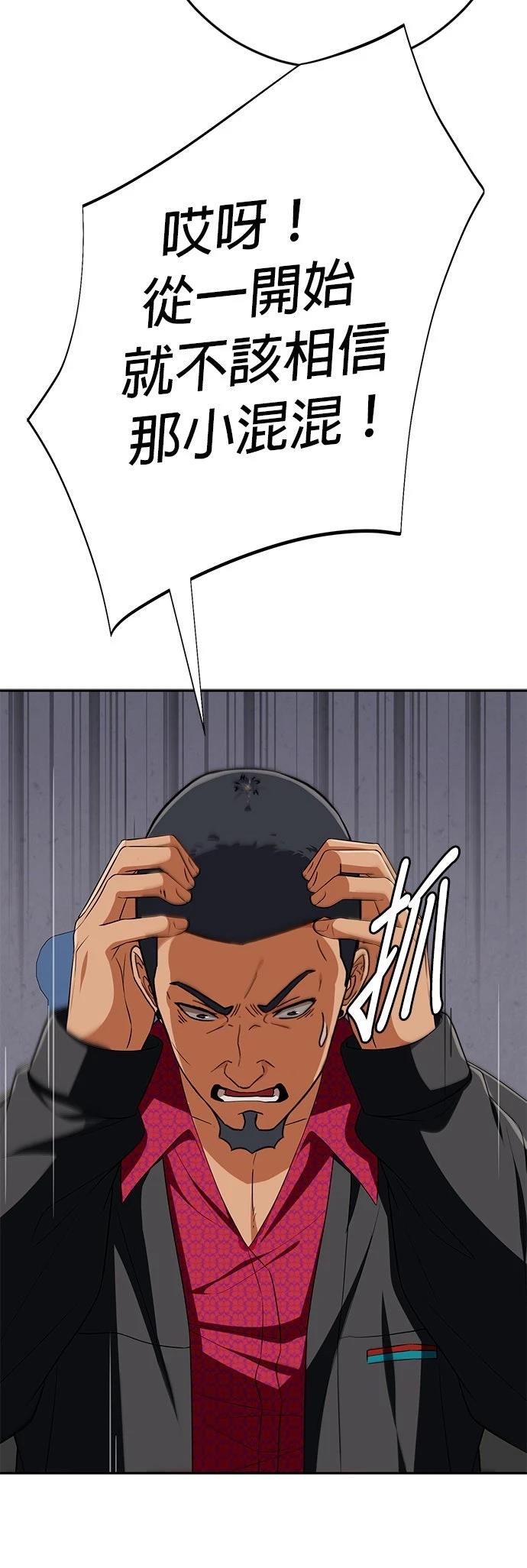 第25话32