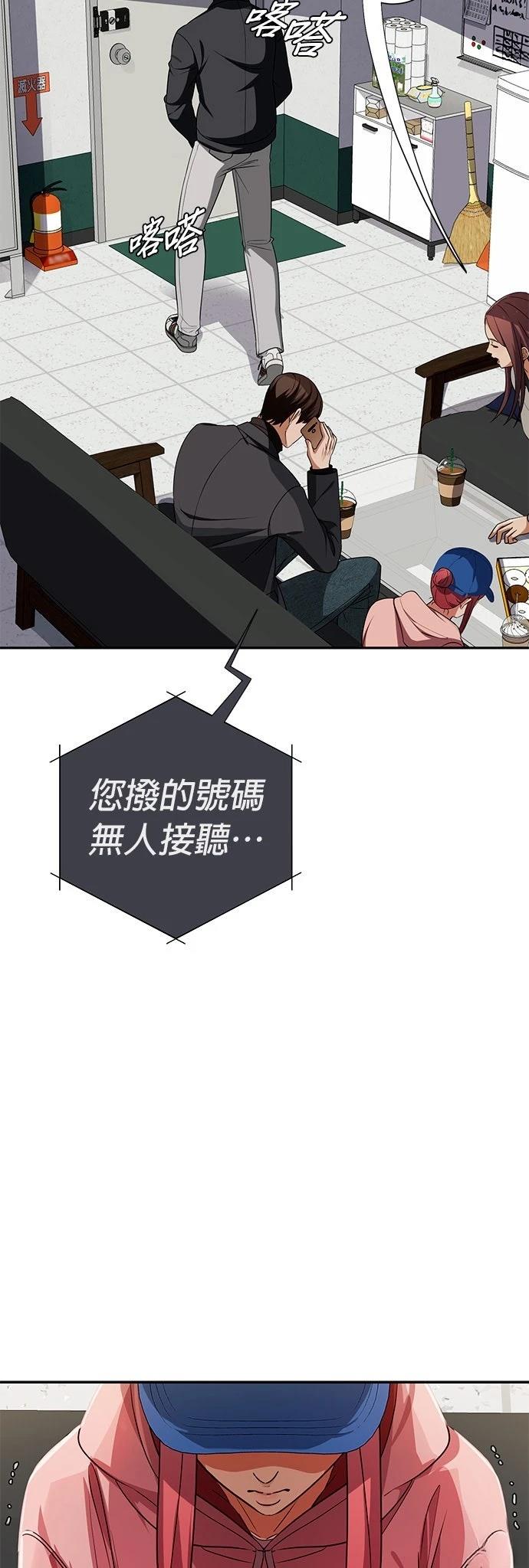 第25话37