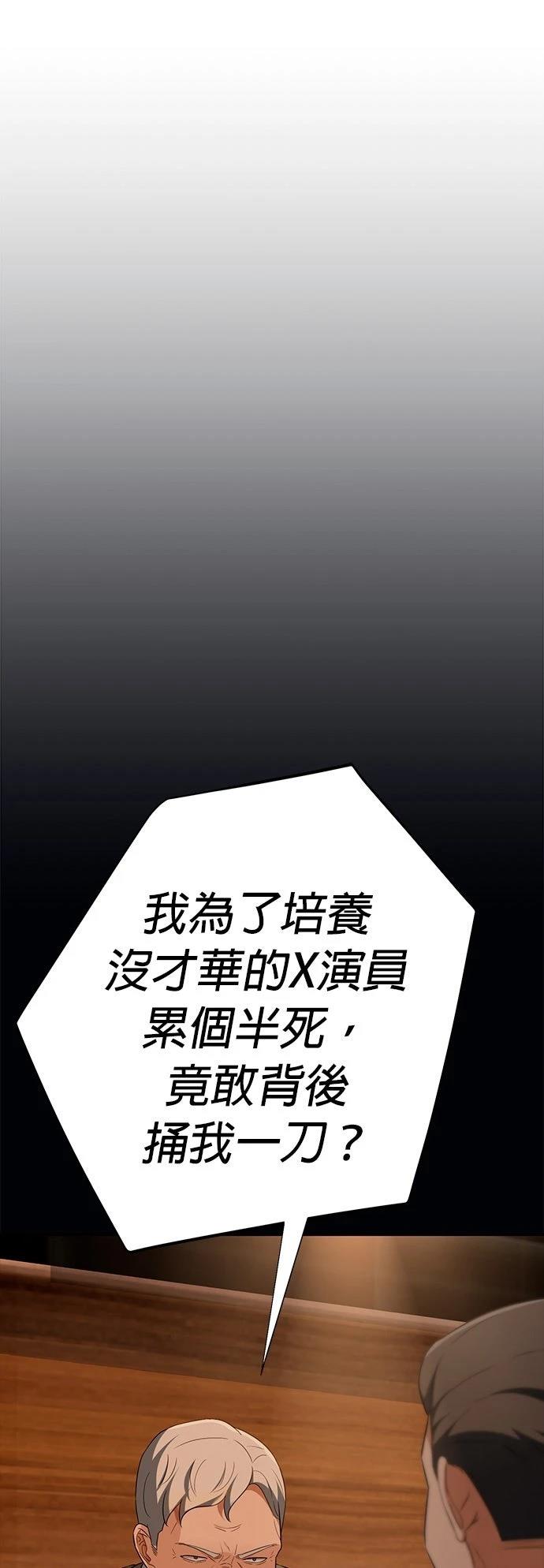第25话42