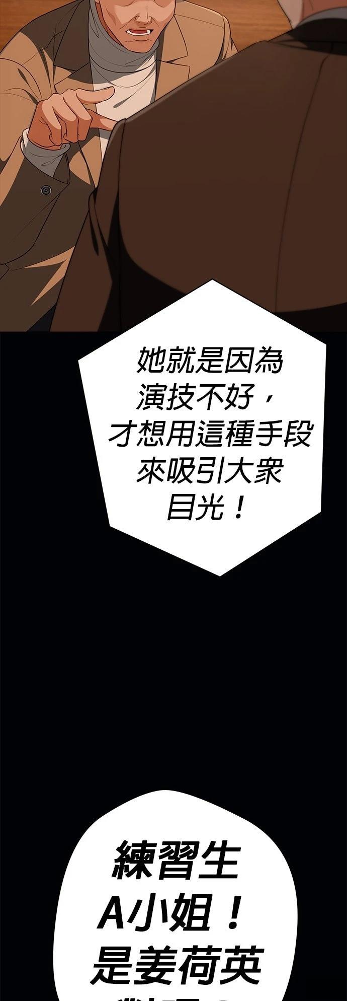 第25话43