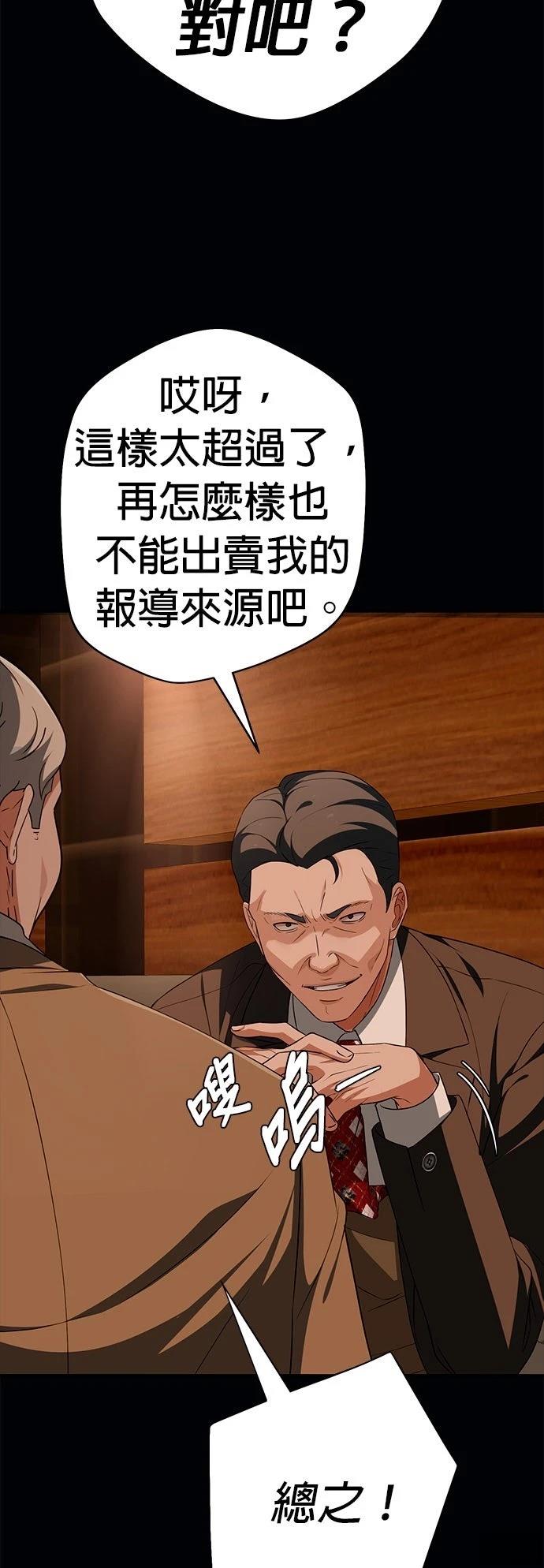 第25话44