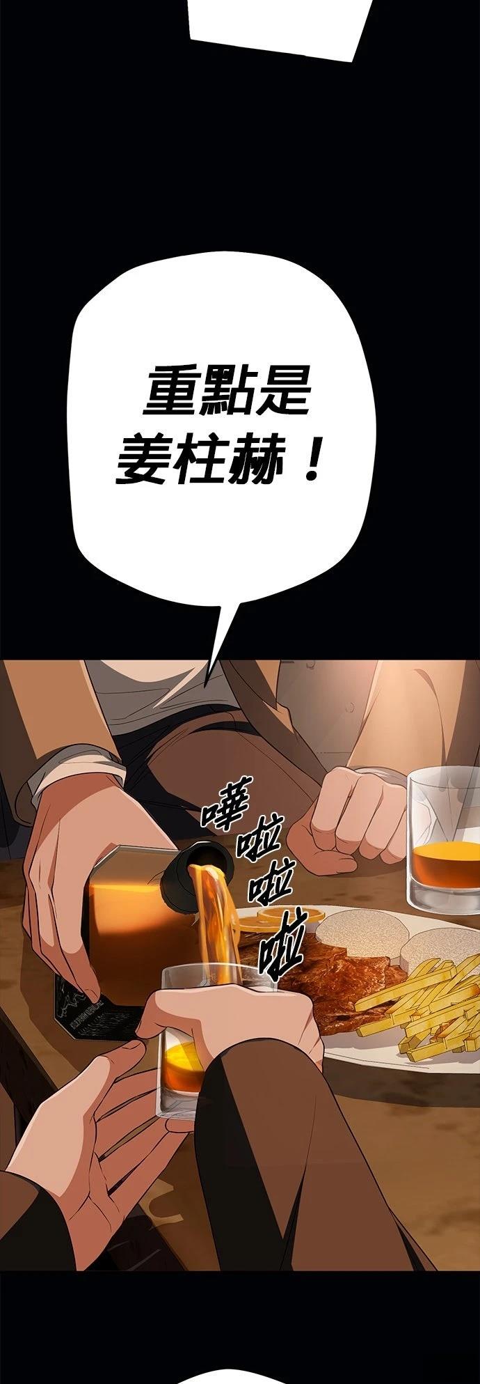第25话45