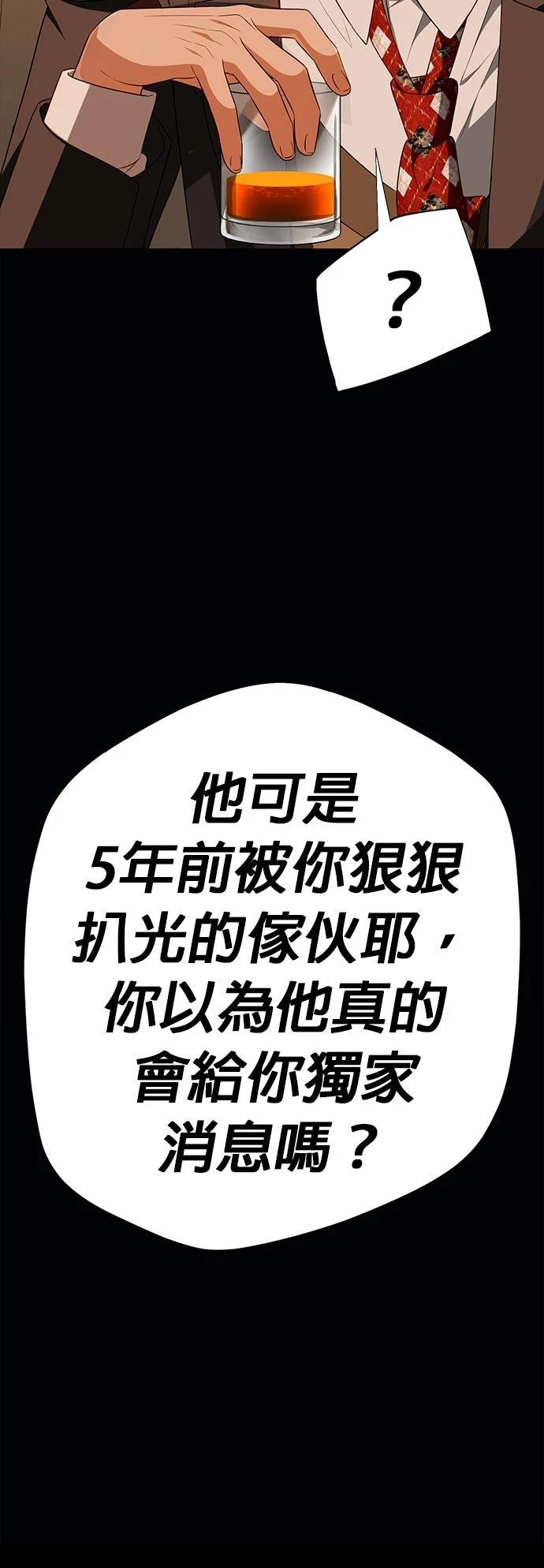 第25话48