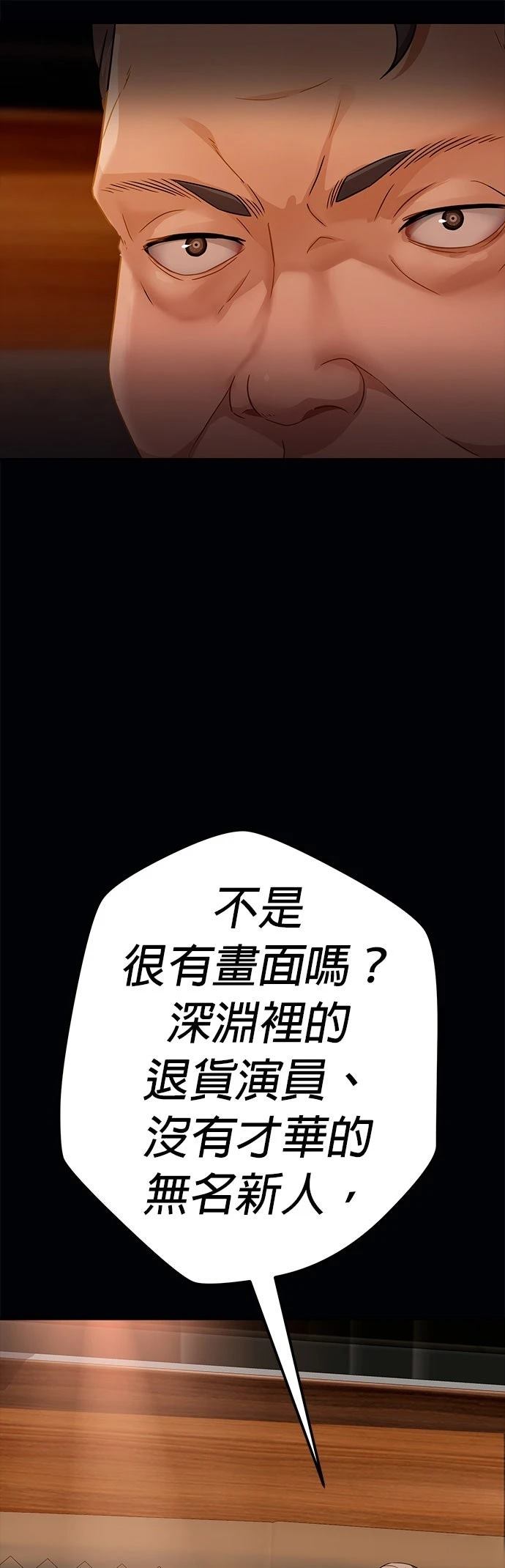 第25话49