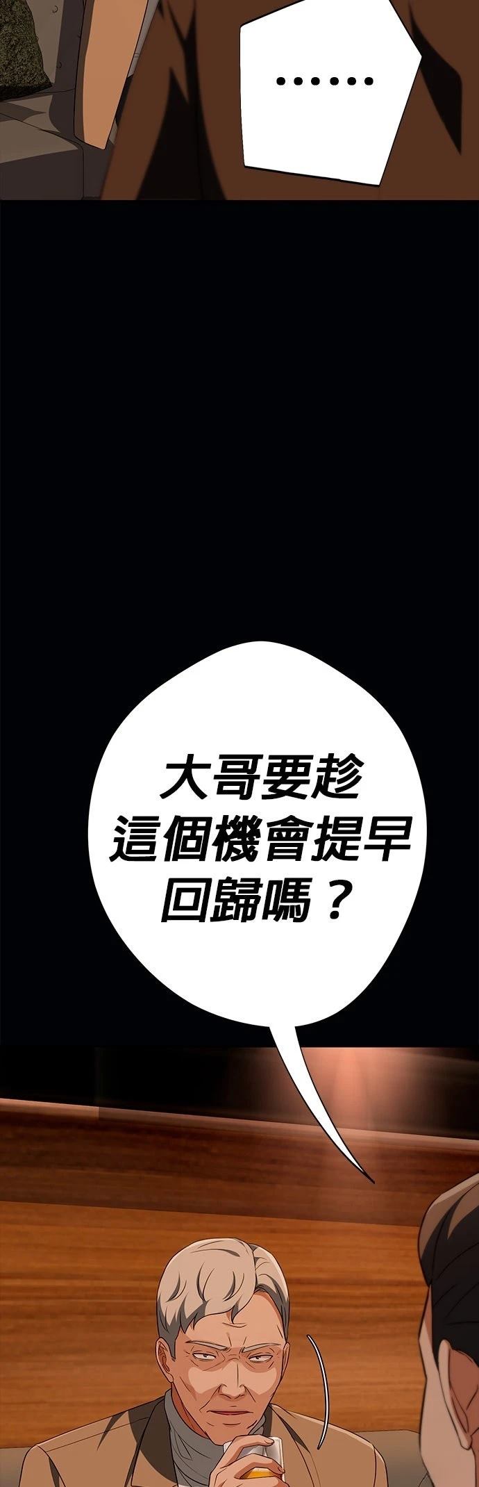 第25话52