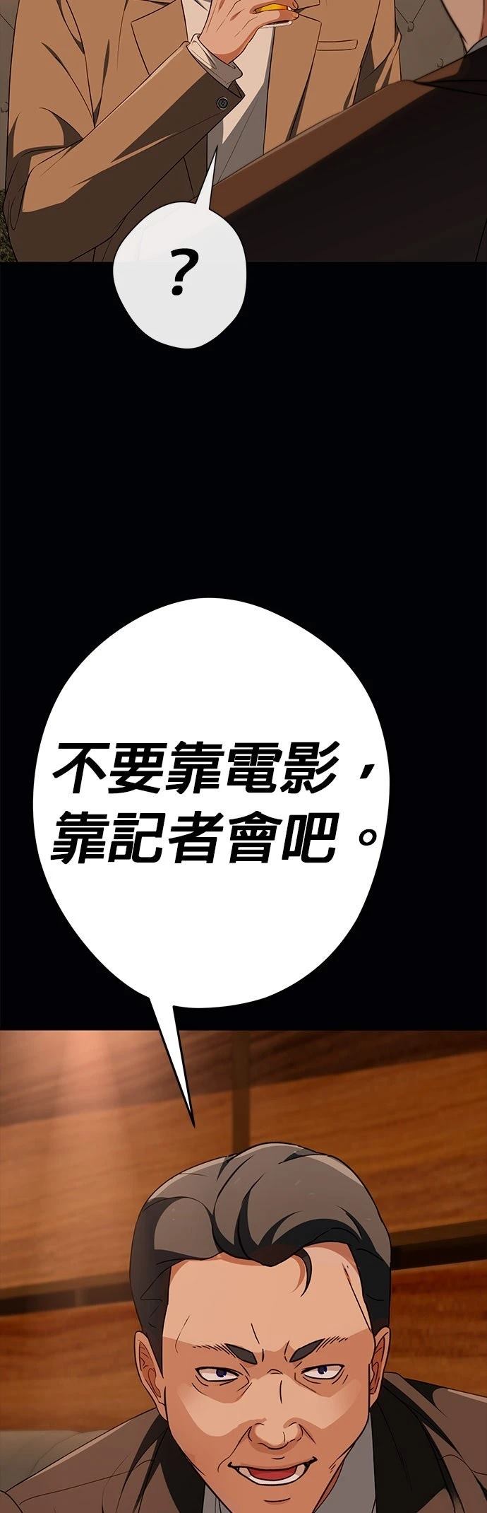 第25话53
