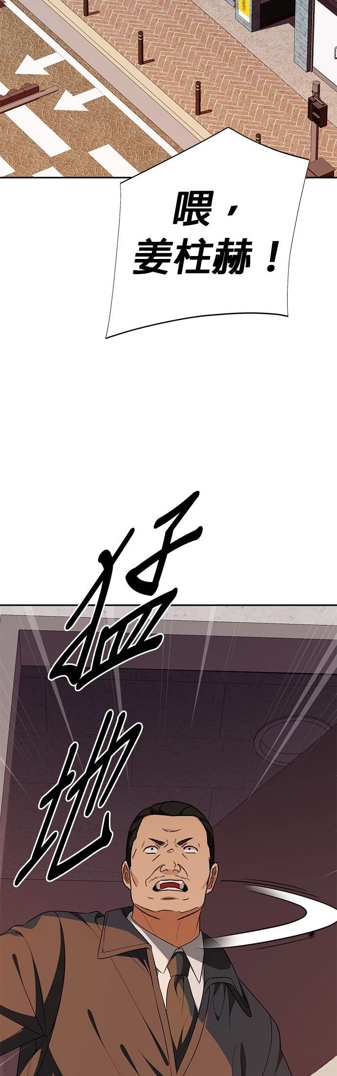 第25话57