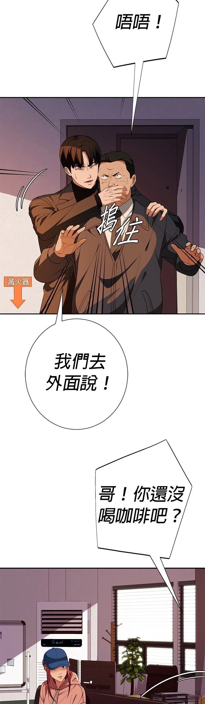 第25话62