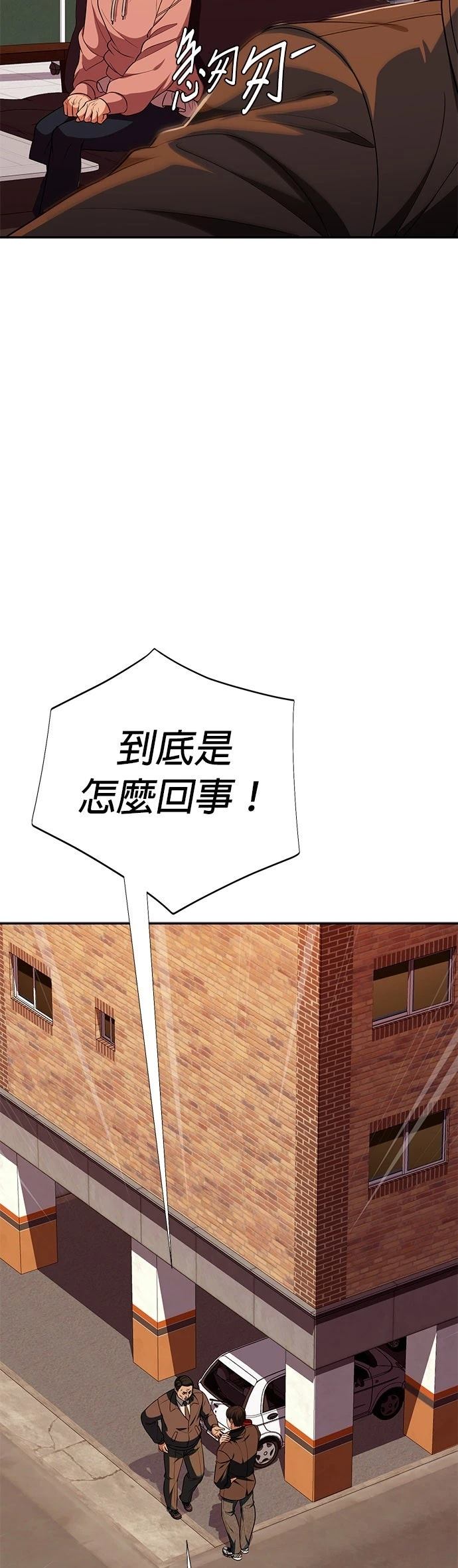 第25话63
