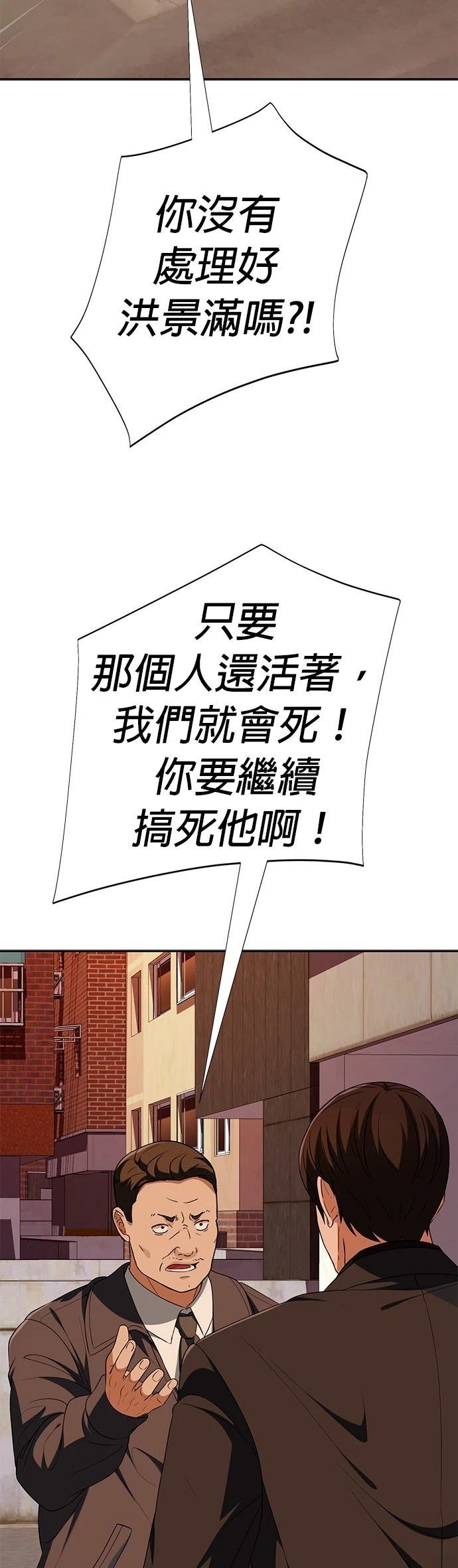 第25话64