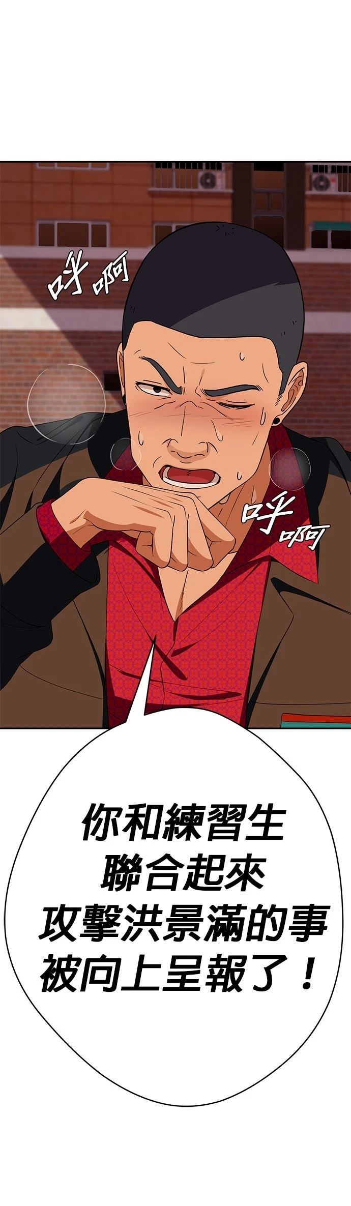第25话68