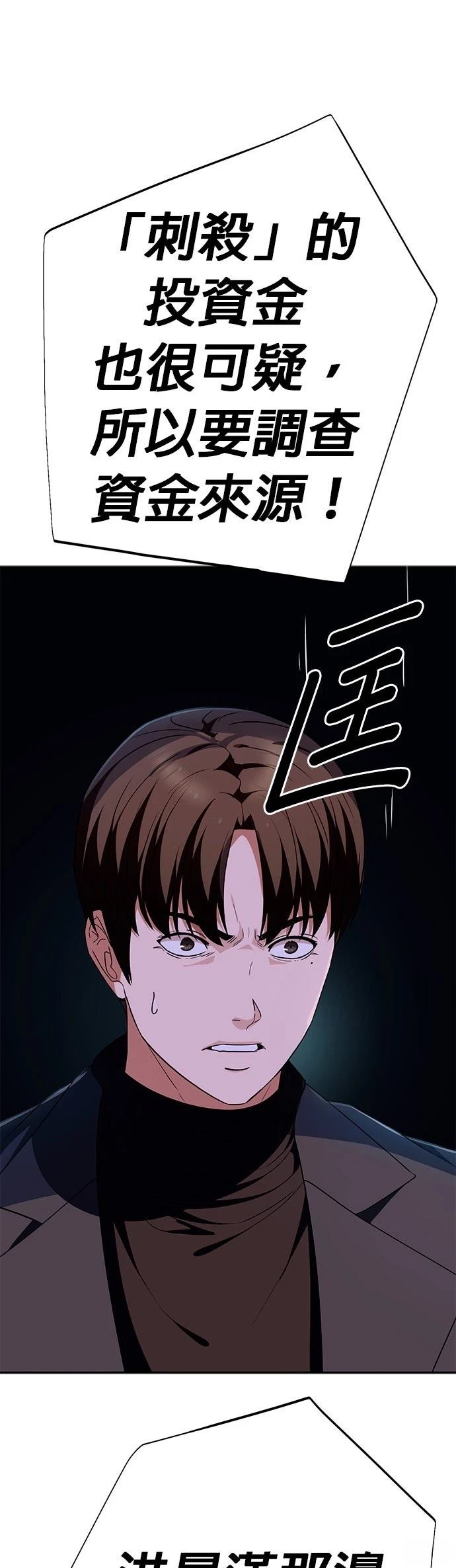第25话69