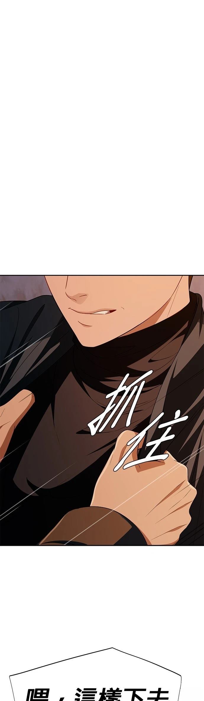 第25话73