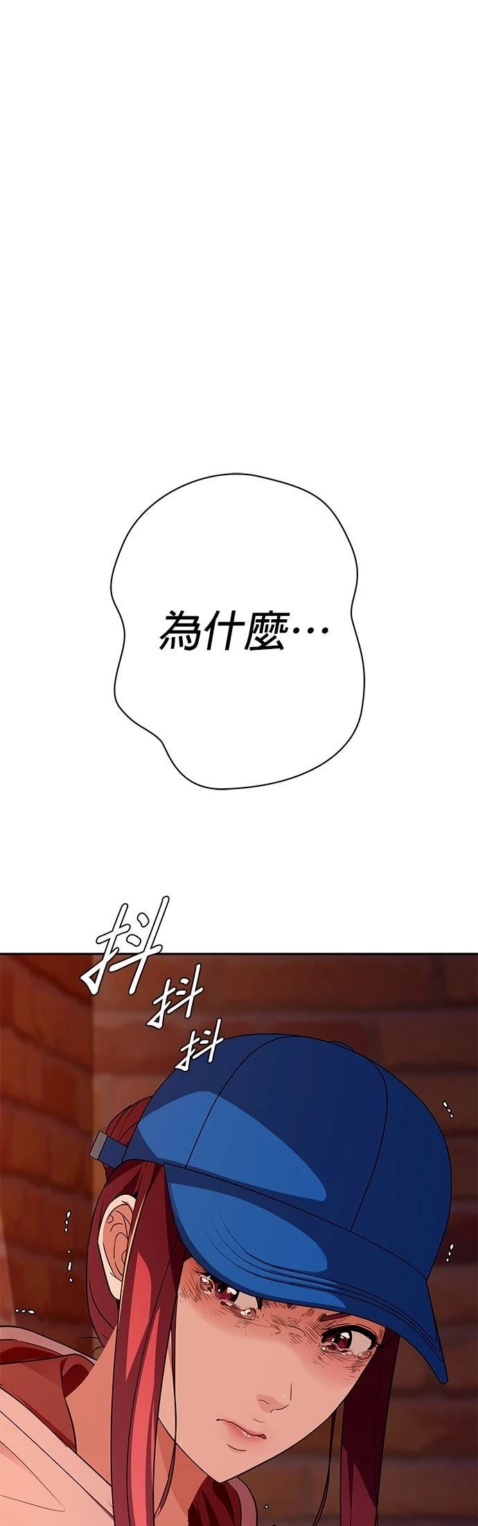 第25话79