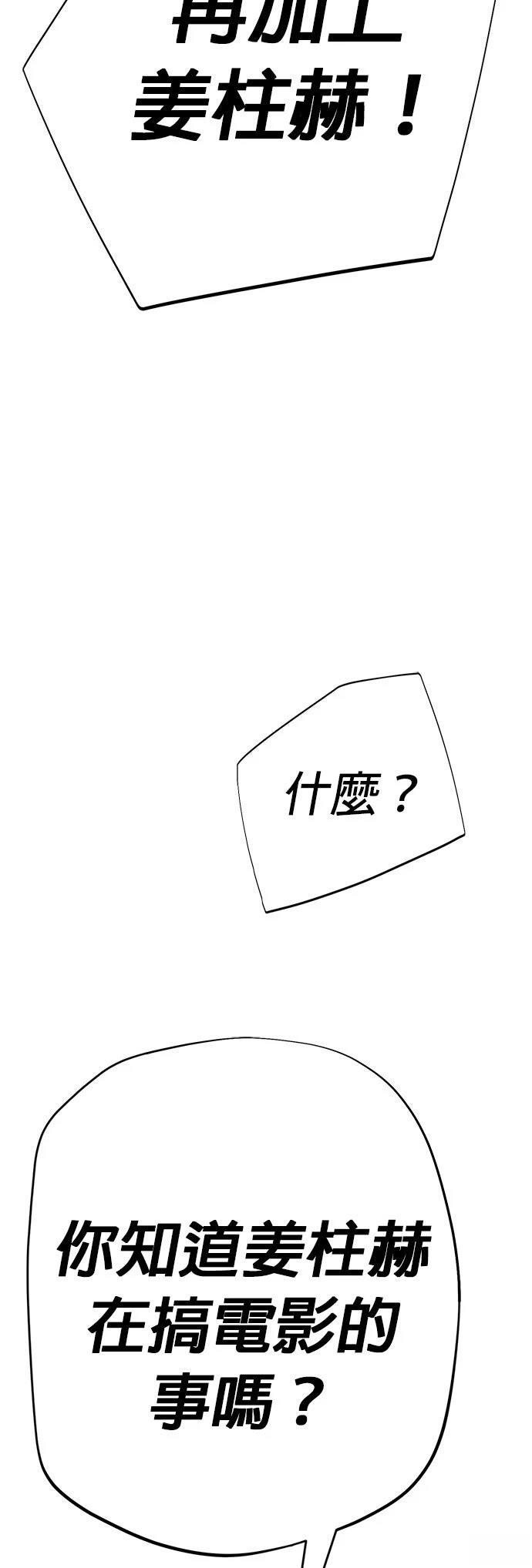 第25话8