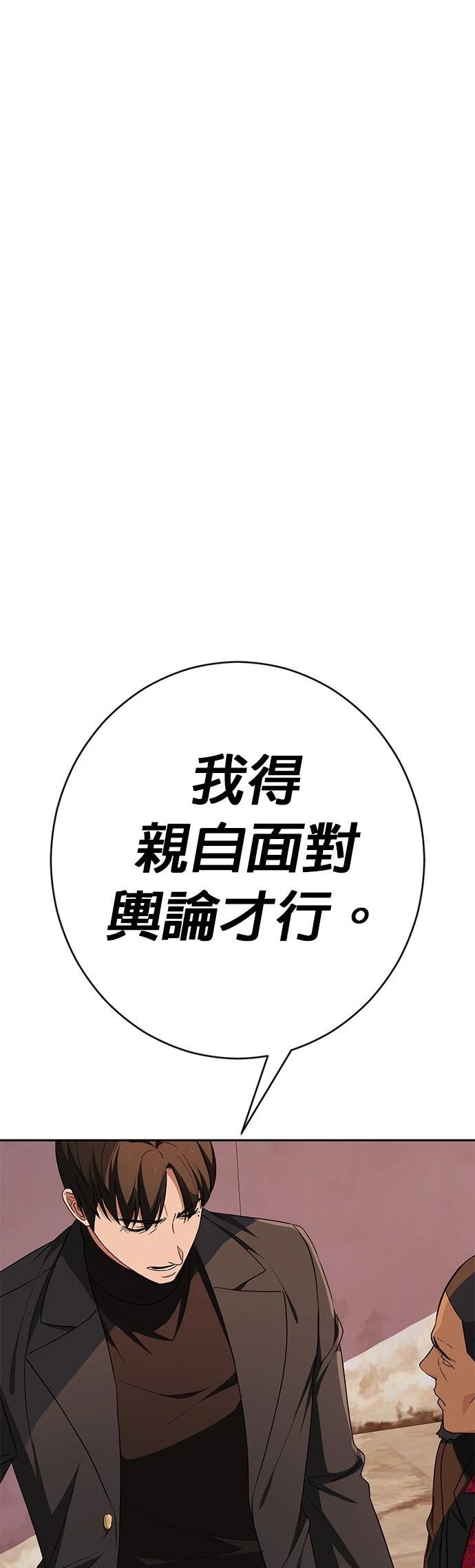 第26话0