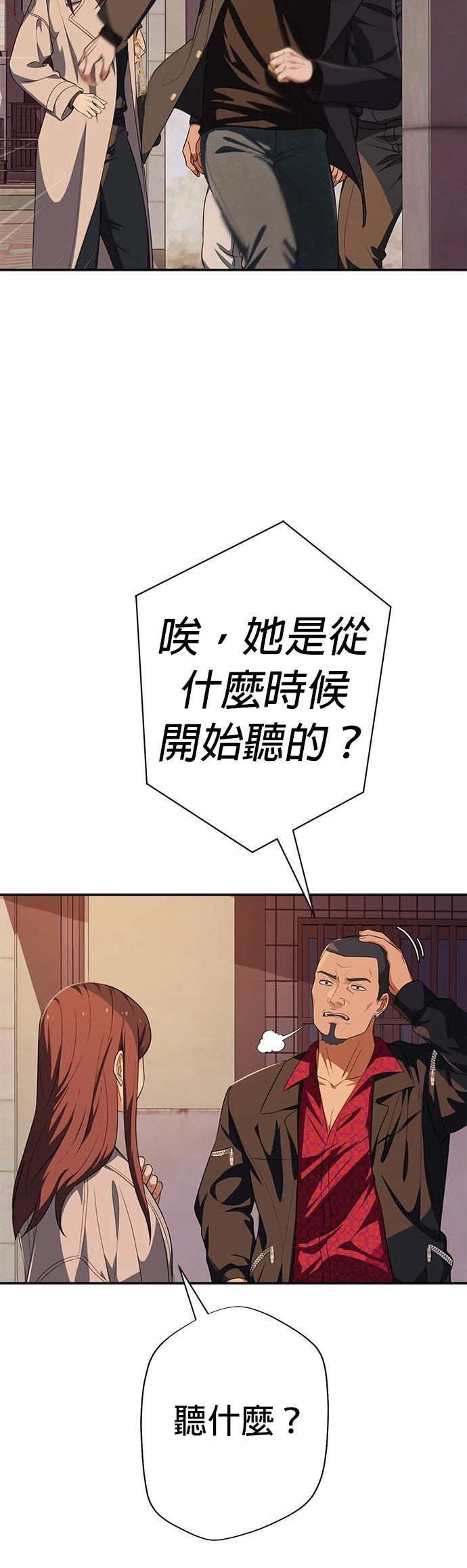 第26话11