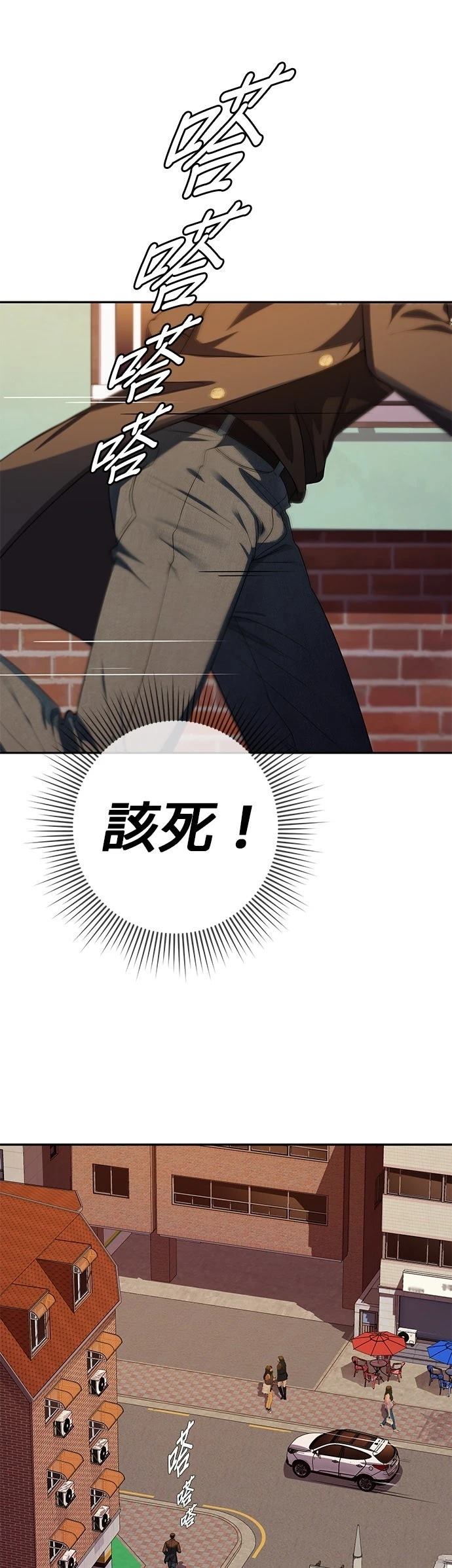 第26话12