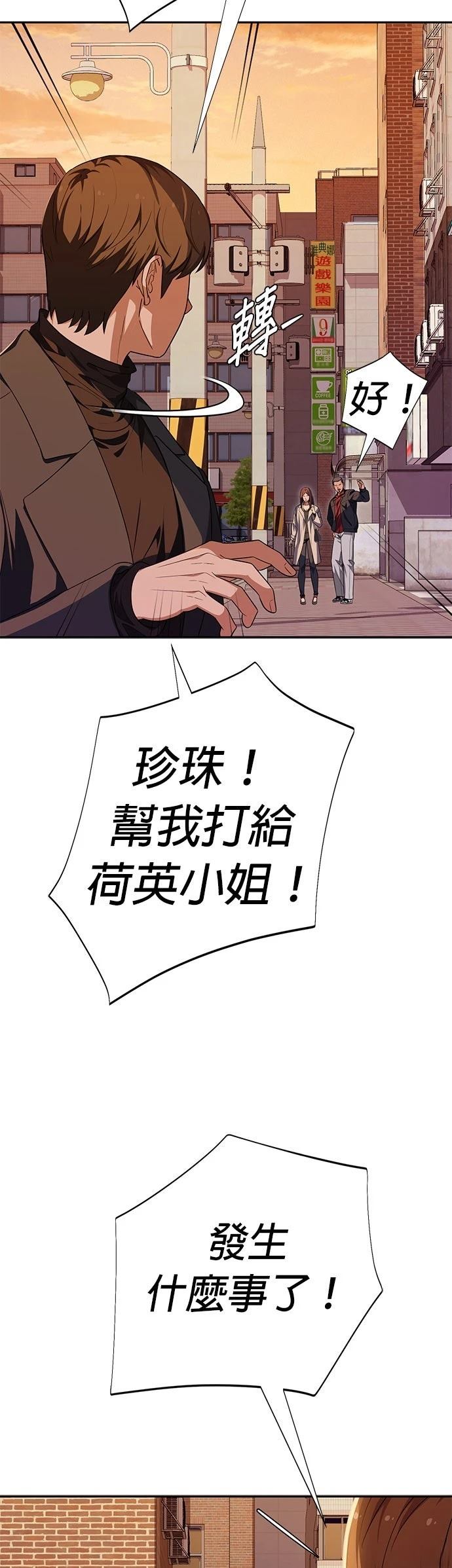 第26话14
