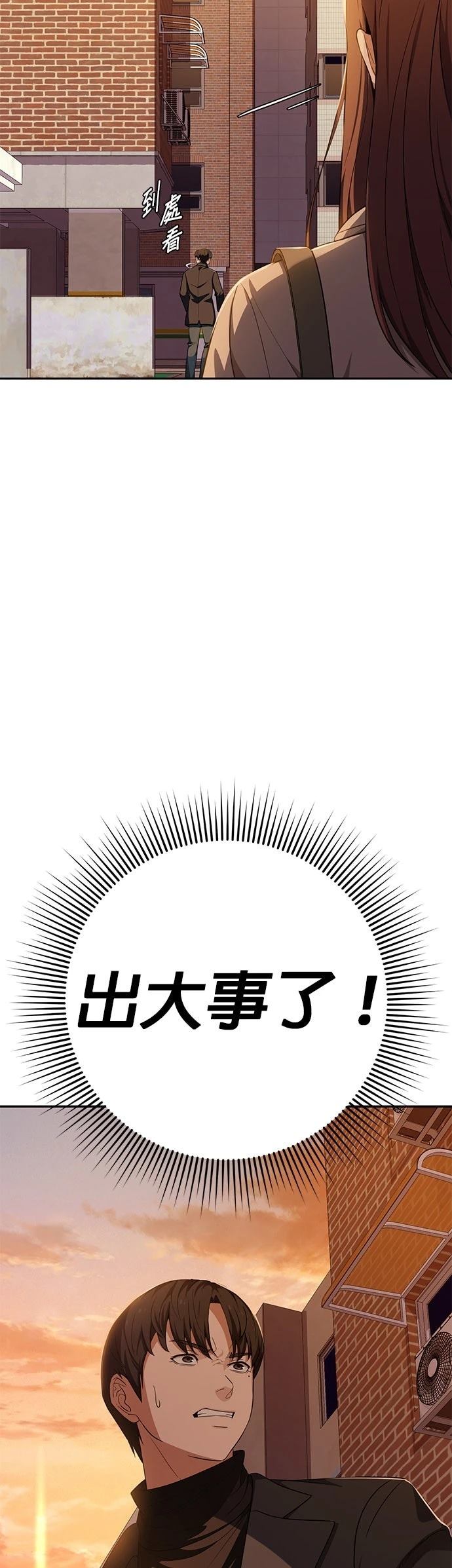 第26话15