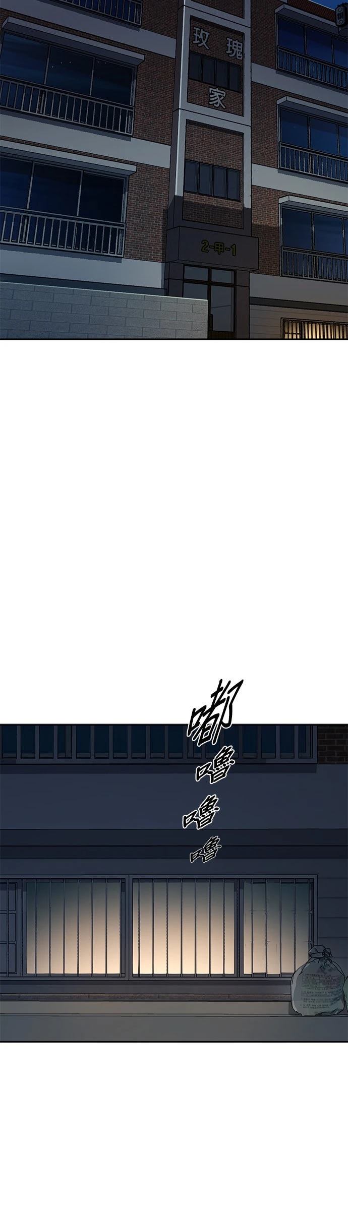 第26话17