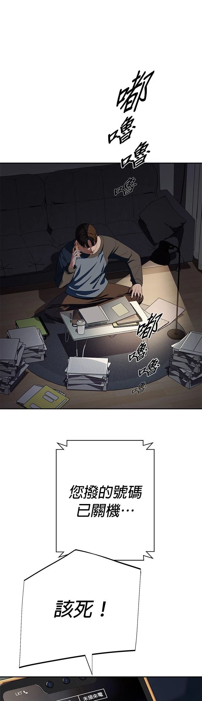 第26话18