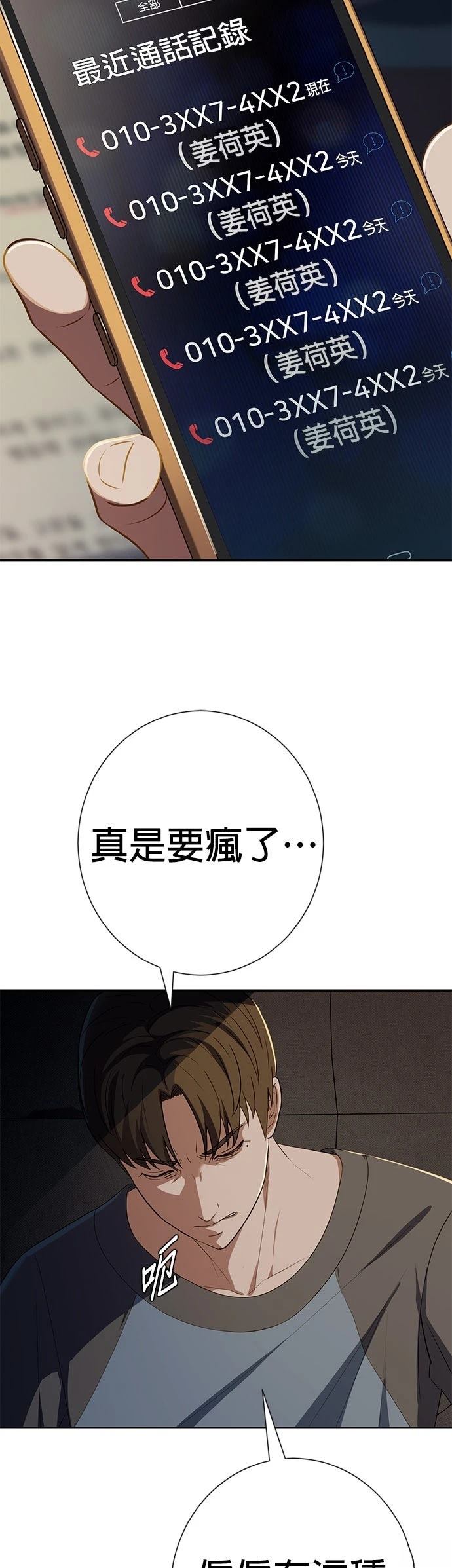 第26话19