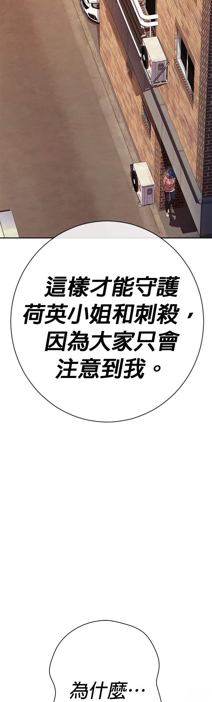 第26话2