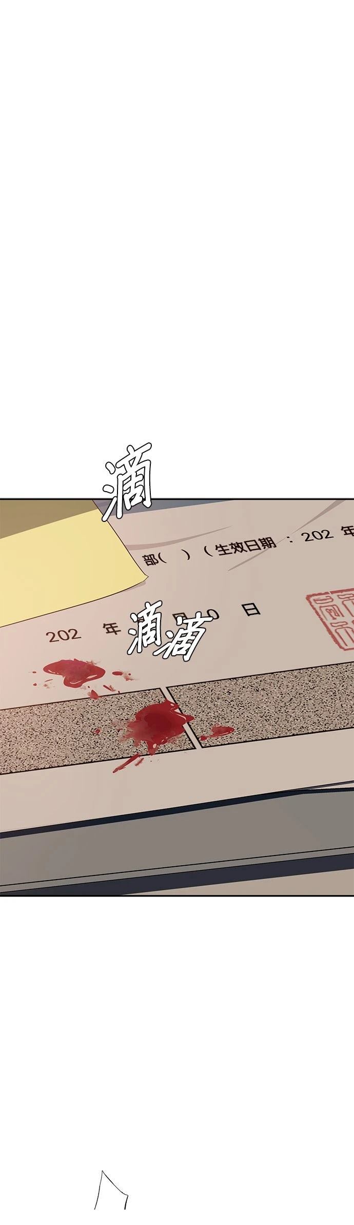 第26话24