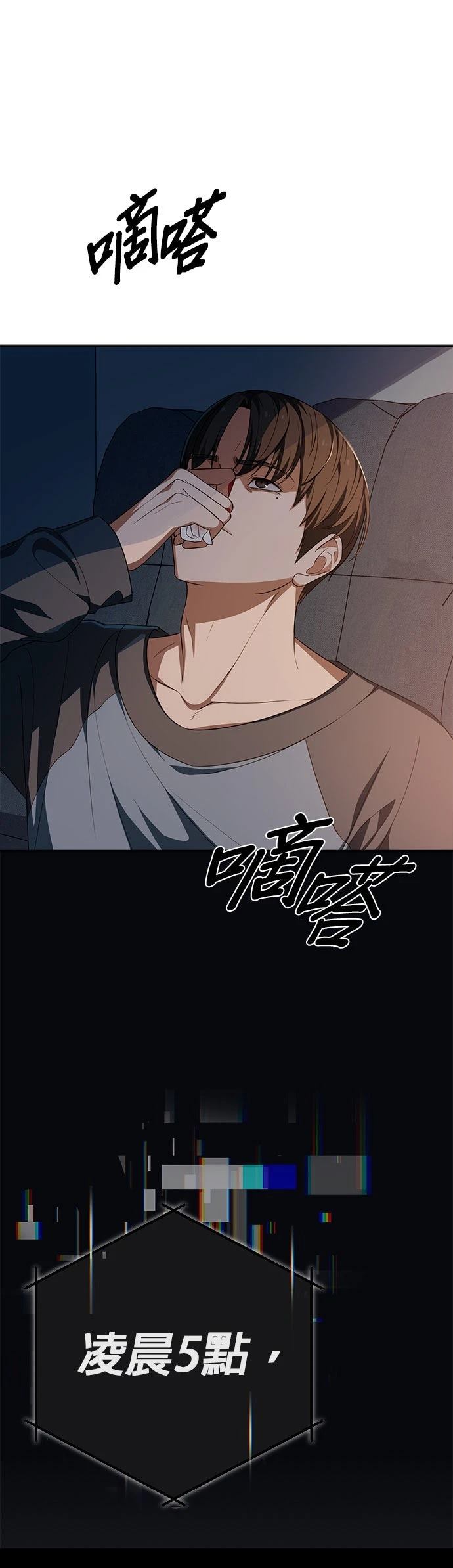 第26话26