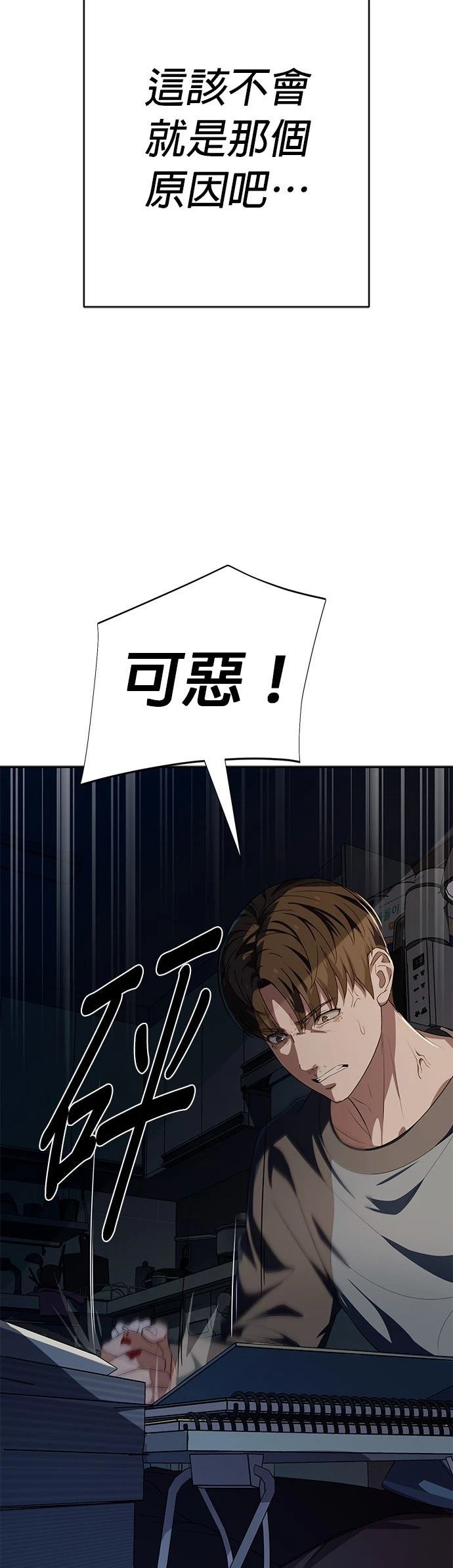 第26话28