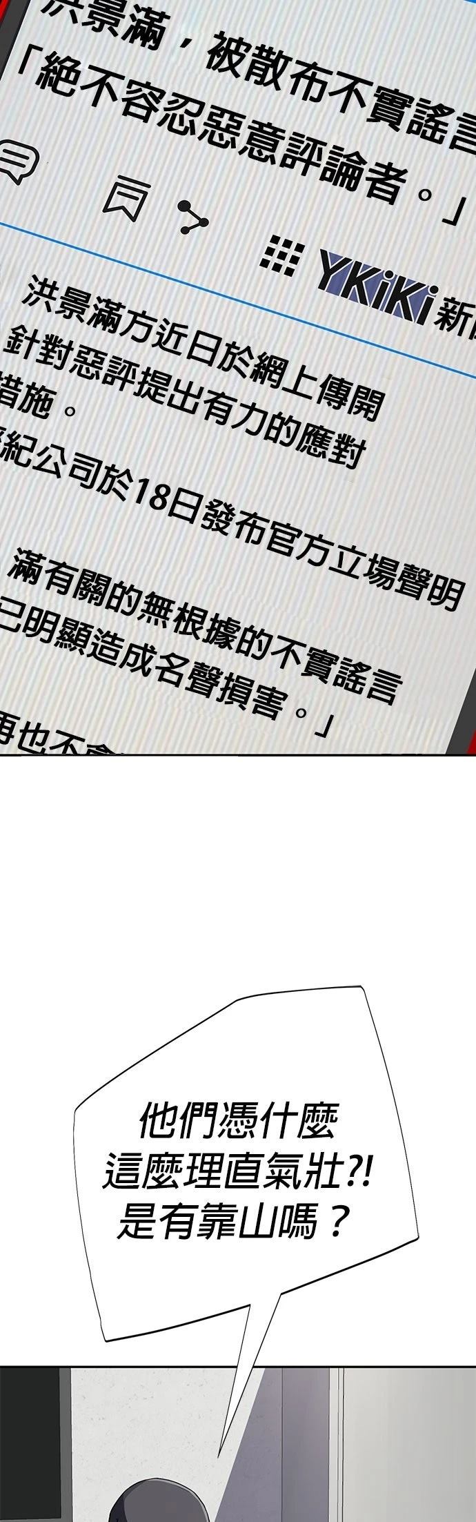 第26话33