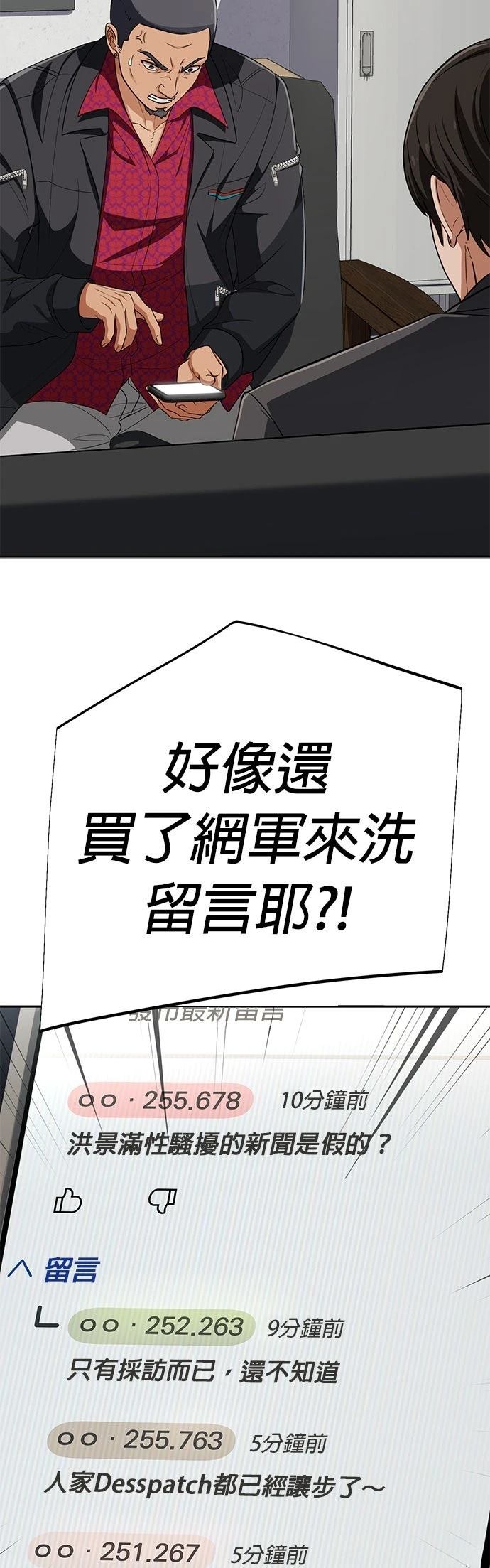 第26话34
