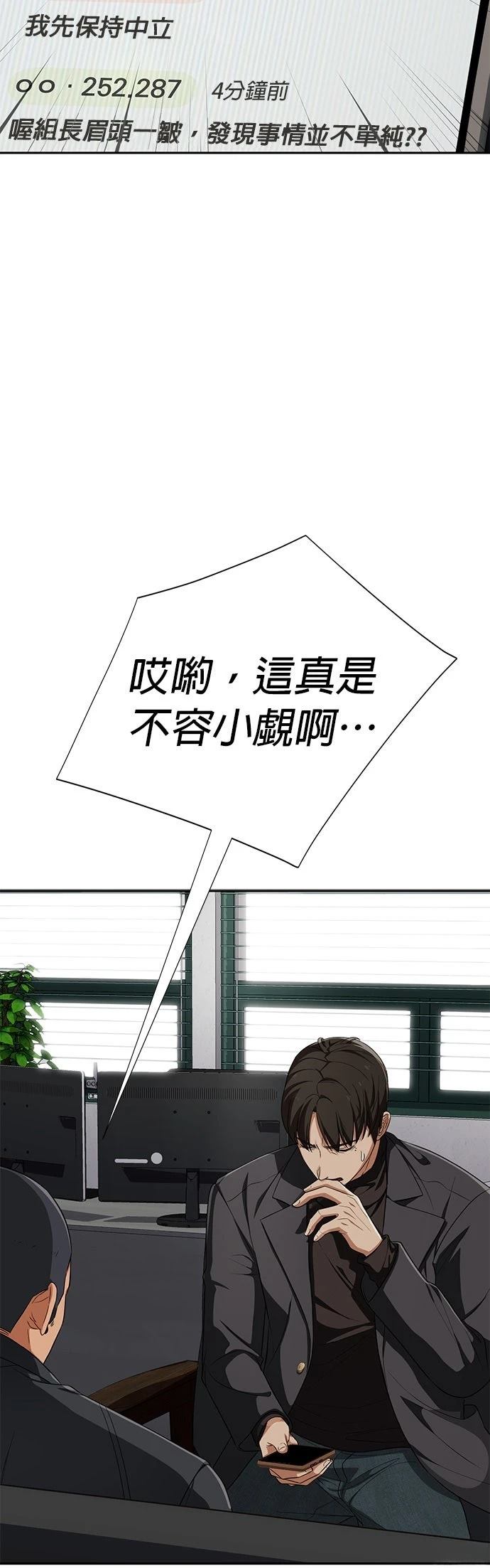 第26话35