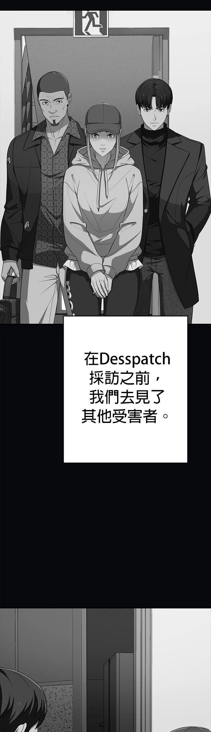第26话37