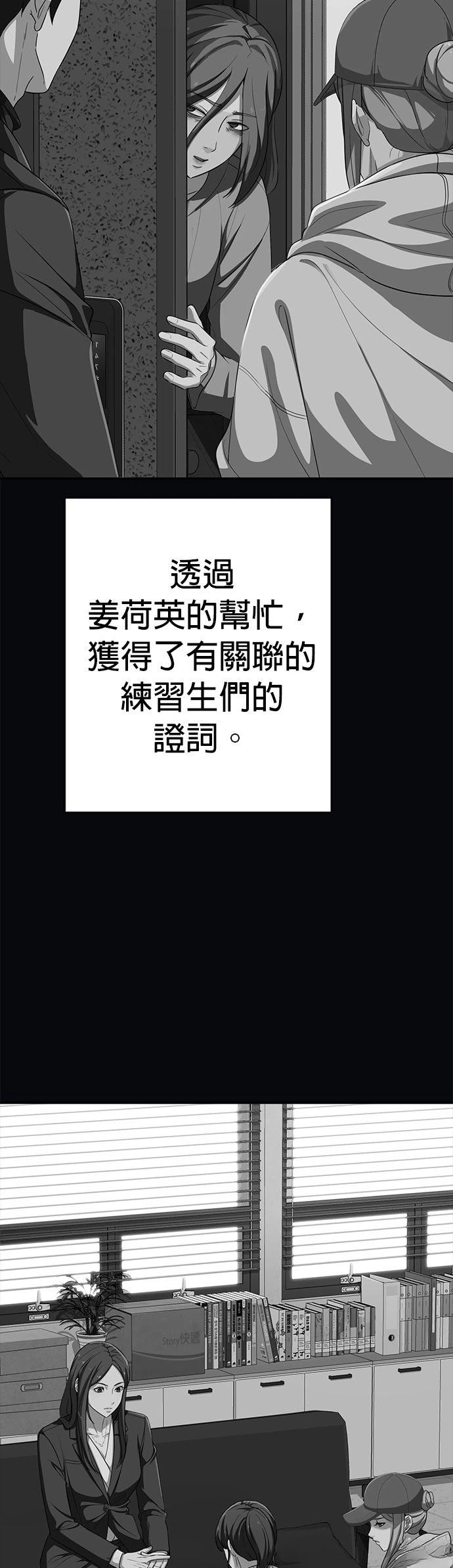 第26话38