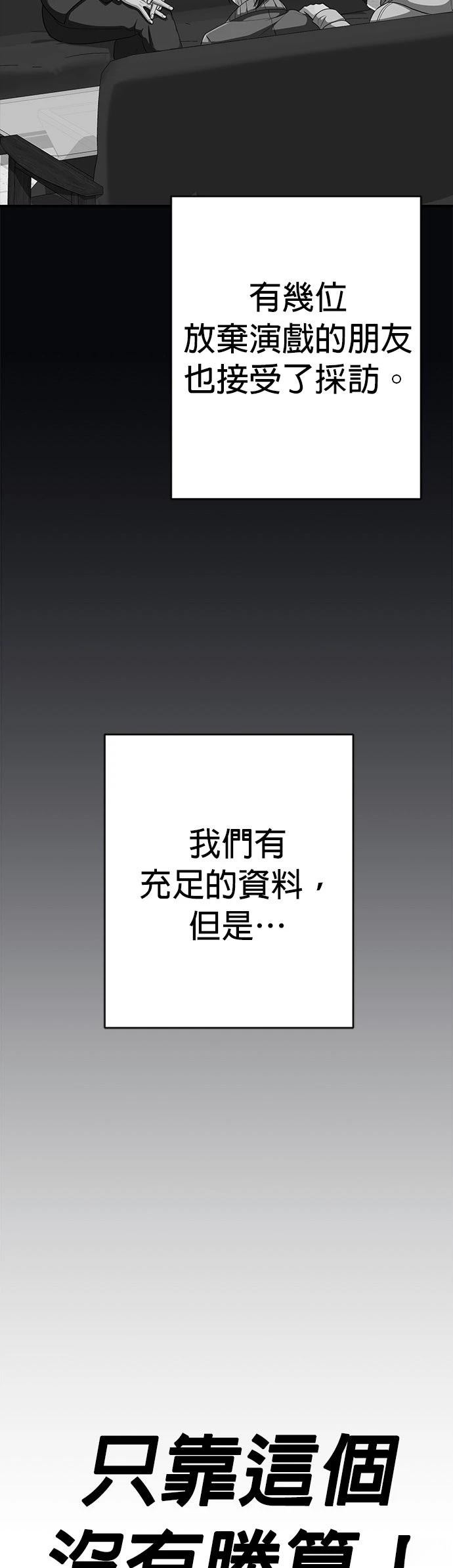 第26话39