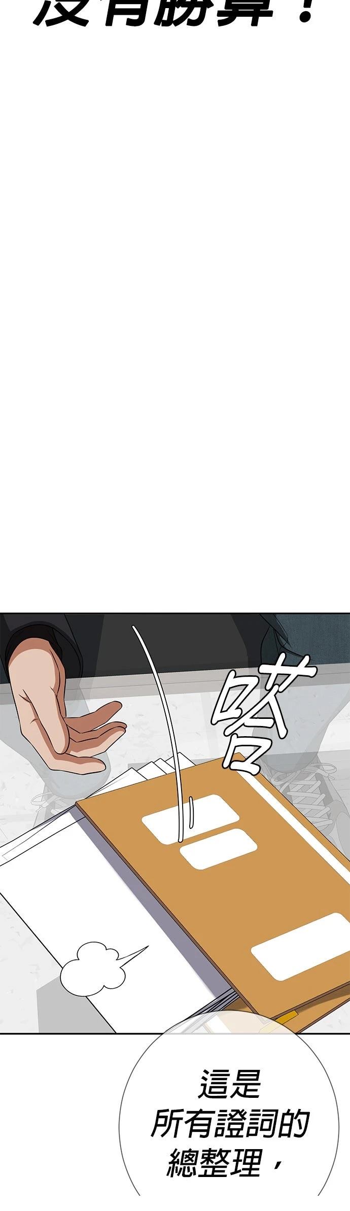 第26话40