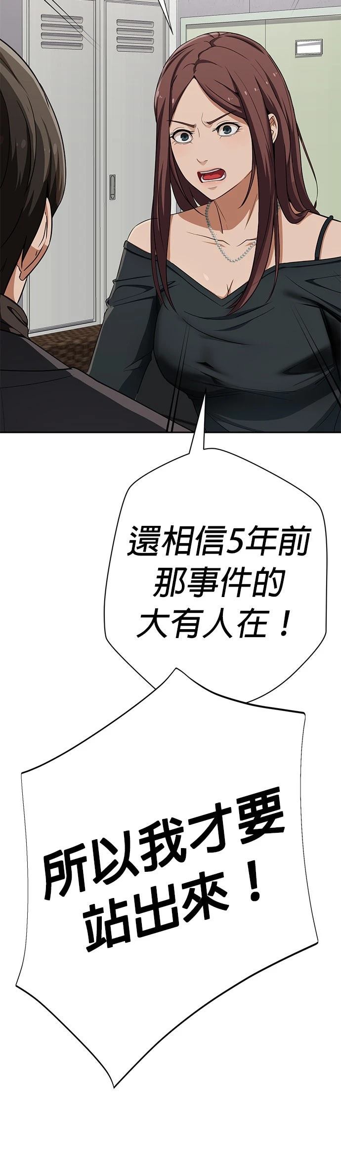 第26话44