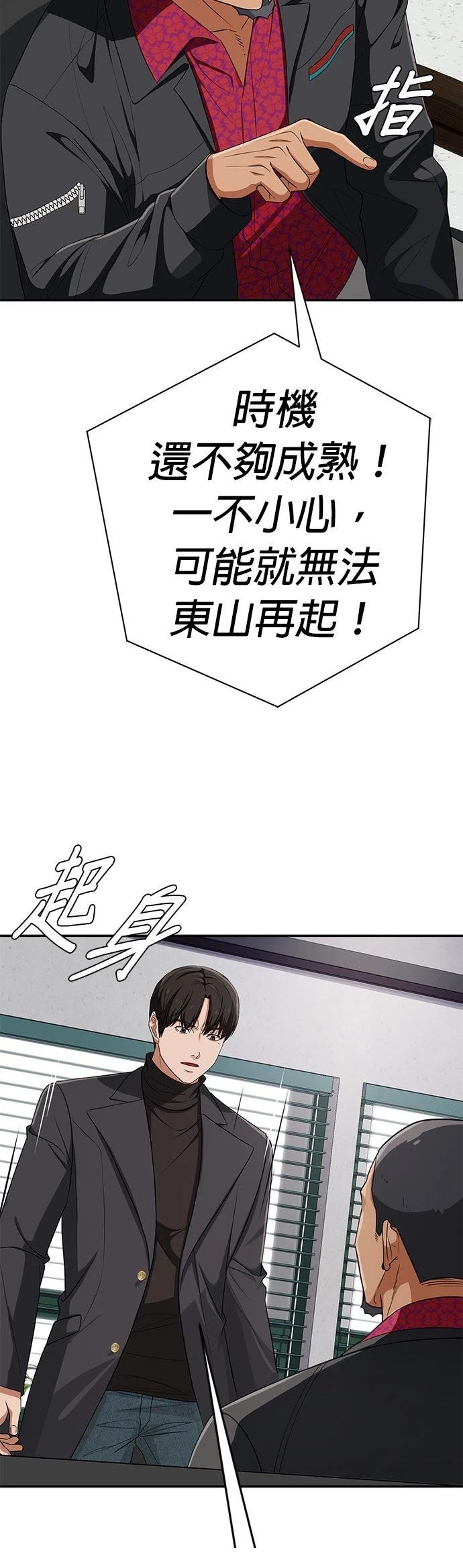 第26话46