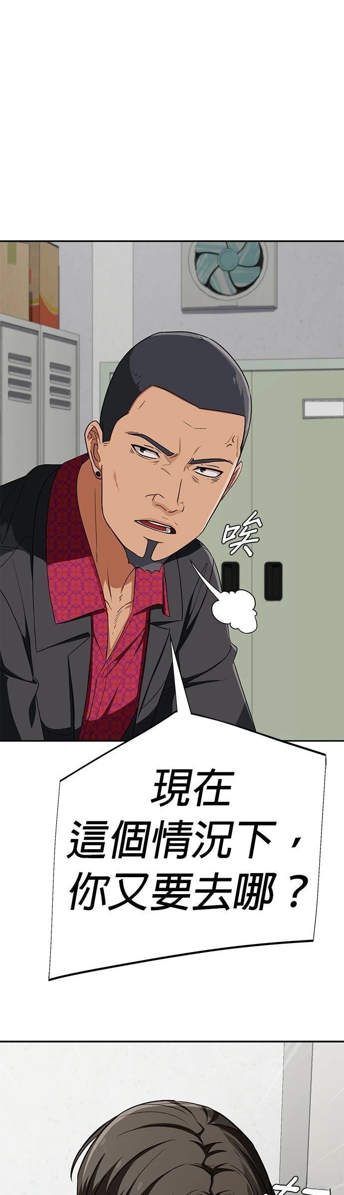 第26话48