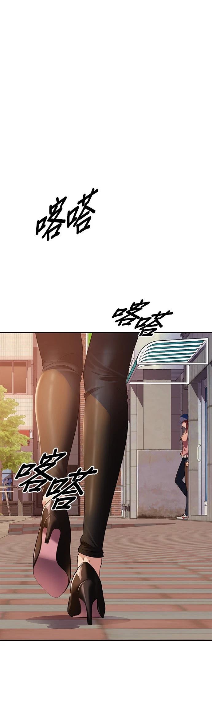 第26话5