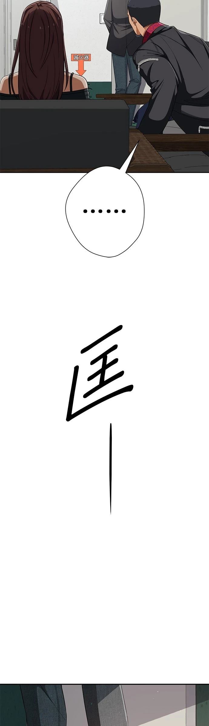 第26话50