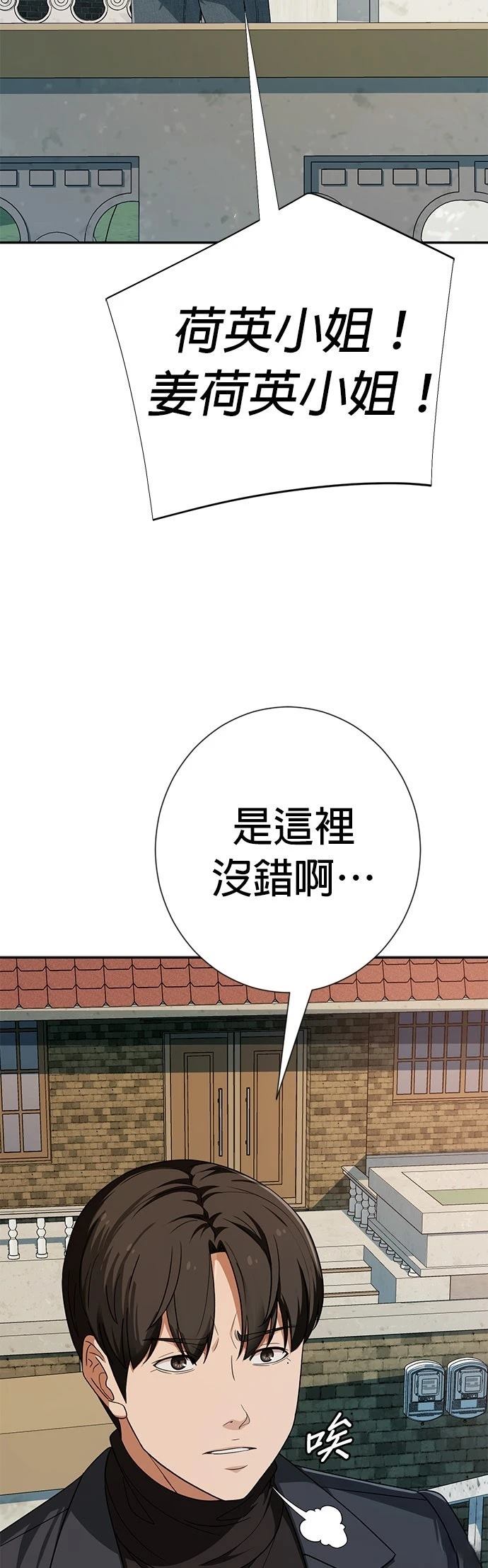 第26话57
