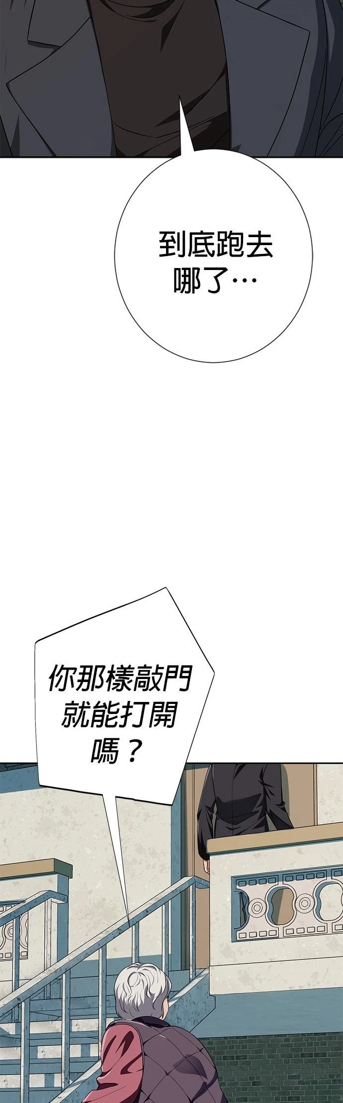 第26话58