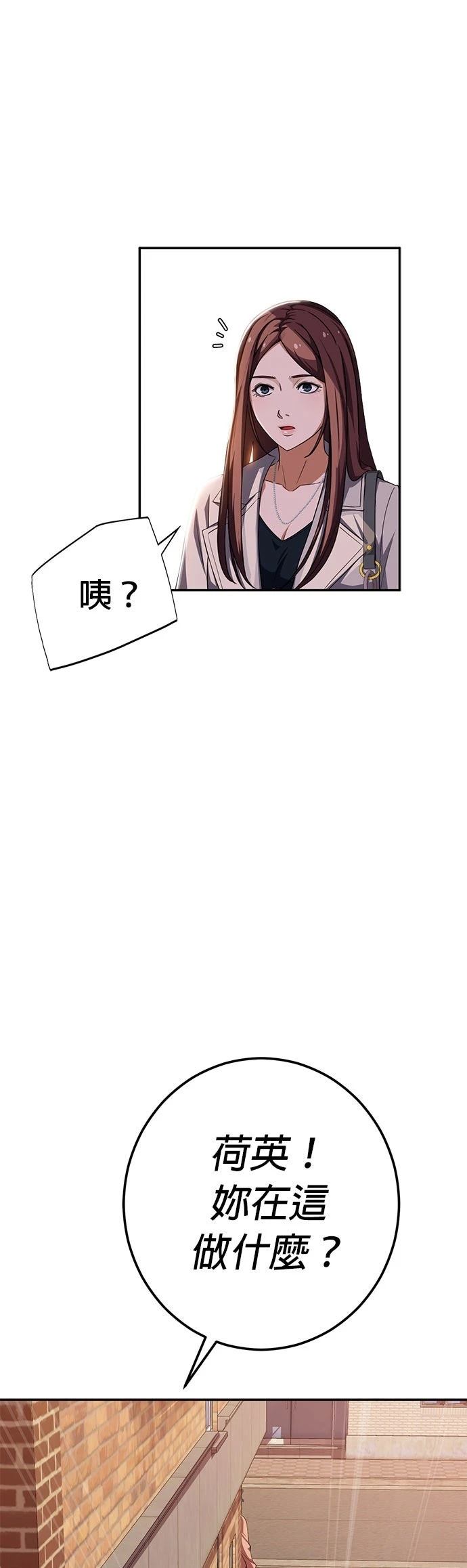 第26话6