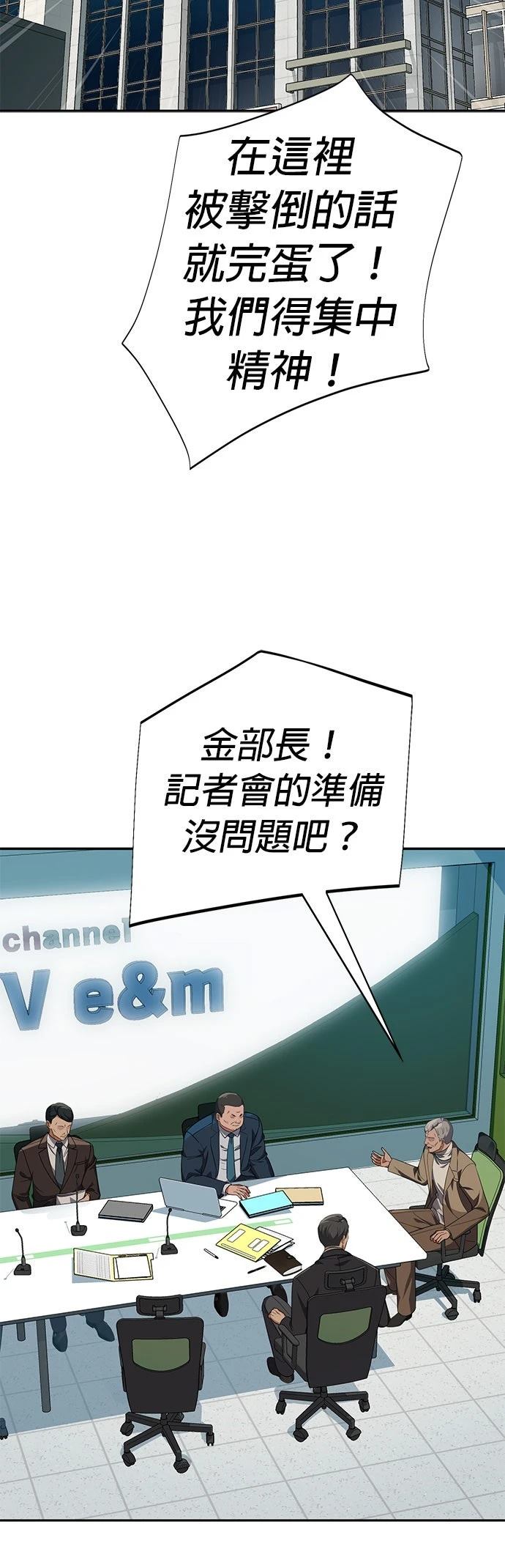 第26话62