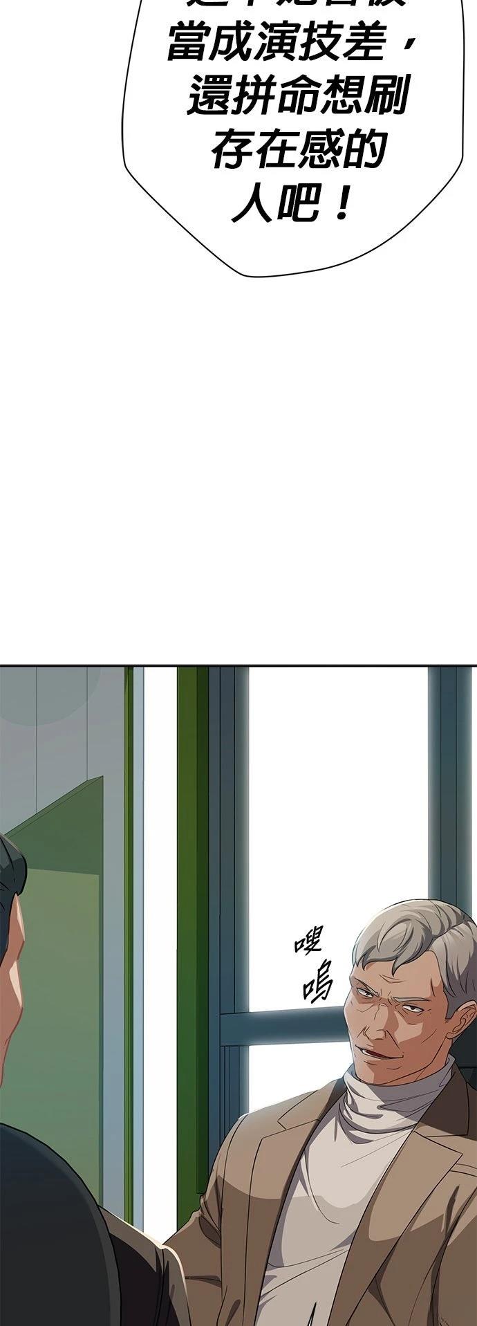 第26话67