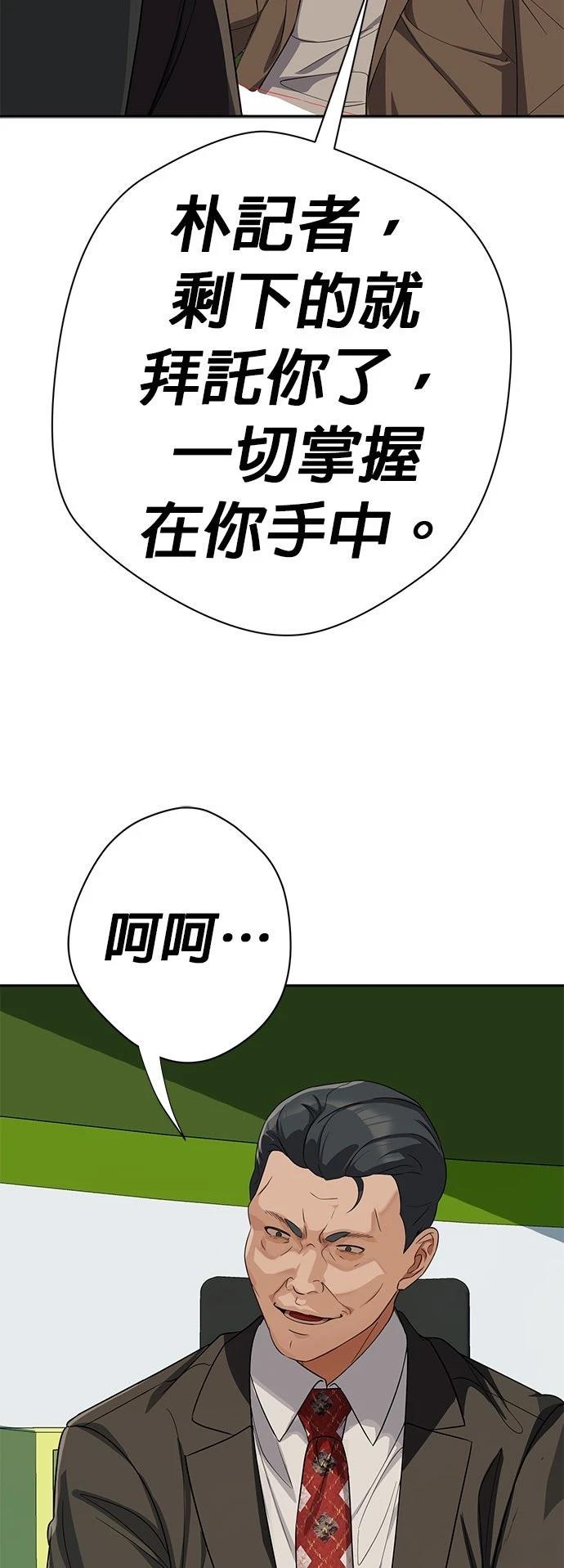 第26话68