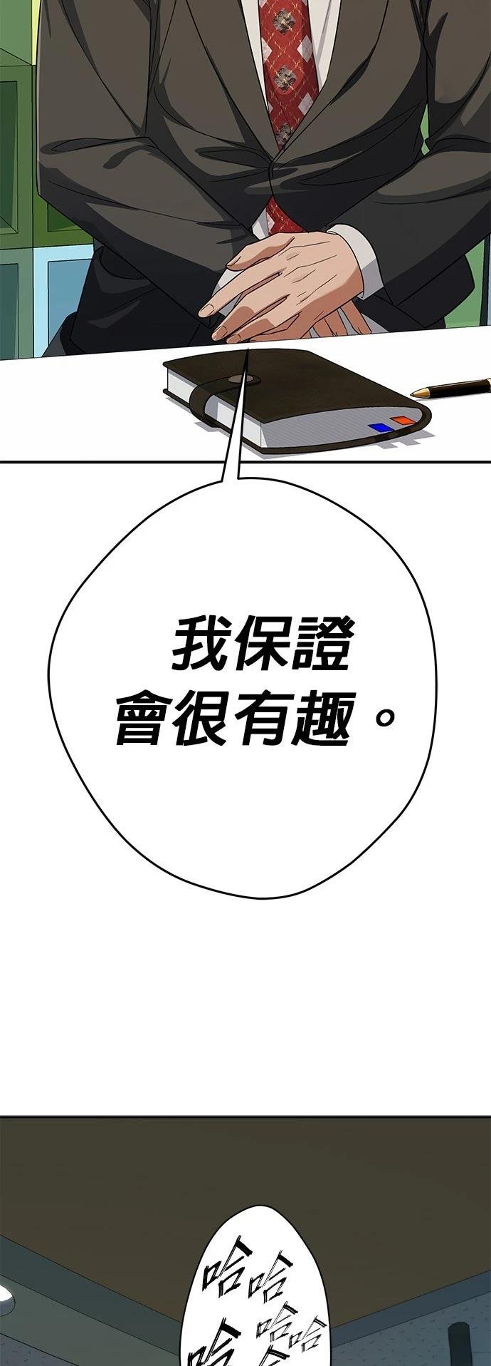 第26话69